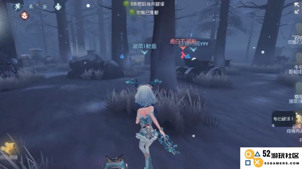 第五人格求生者有哪些技巧