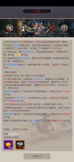 这就是江湖不动枪在挑战赤练堂时的独特策略与应对方式解析