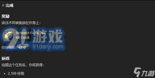 魔兽世界实验室学徒任务全面攻略：高效完成的方法与技巧分享