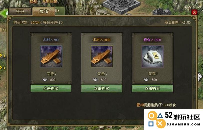 如何有效提高攻城掠地中的武将升级速度以增强战斗力和游戏体验