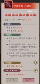 这就是江湖如何在87天内成功打破刀卡图的挑战与策略总结