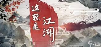 江湖中各类职业的强度如何排定及其相对优势分析