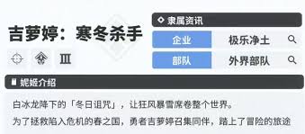 胜利女神选择哪种火力型英雄最为合适，能在战斗中获得更大优势