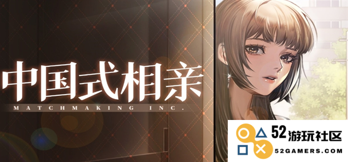 如何在中国式相亲游戏中挑选完美玫瑰花？教你轻松获取相亲成功的秘籍