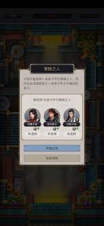 2024年中元节活动精彩内容全面解析，揭秘《这就是江湖》的独特体验与玩法
