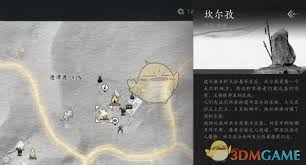 燕云十六声在河西的万籁之音如何被全面集结和珍藏