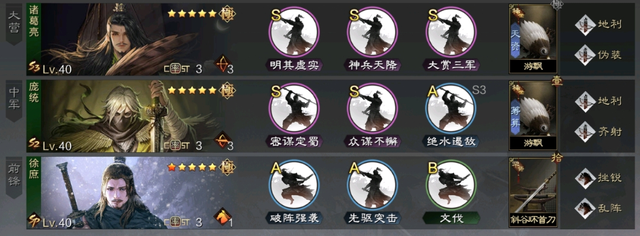 率土之滨中弓诸葛的作用和战斗策略分析，如何发挥他的最大潜能