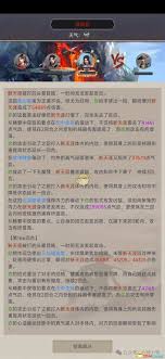 新九在江湖中的实力是否真的如传说中的那样令人瞩目与强大呢？