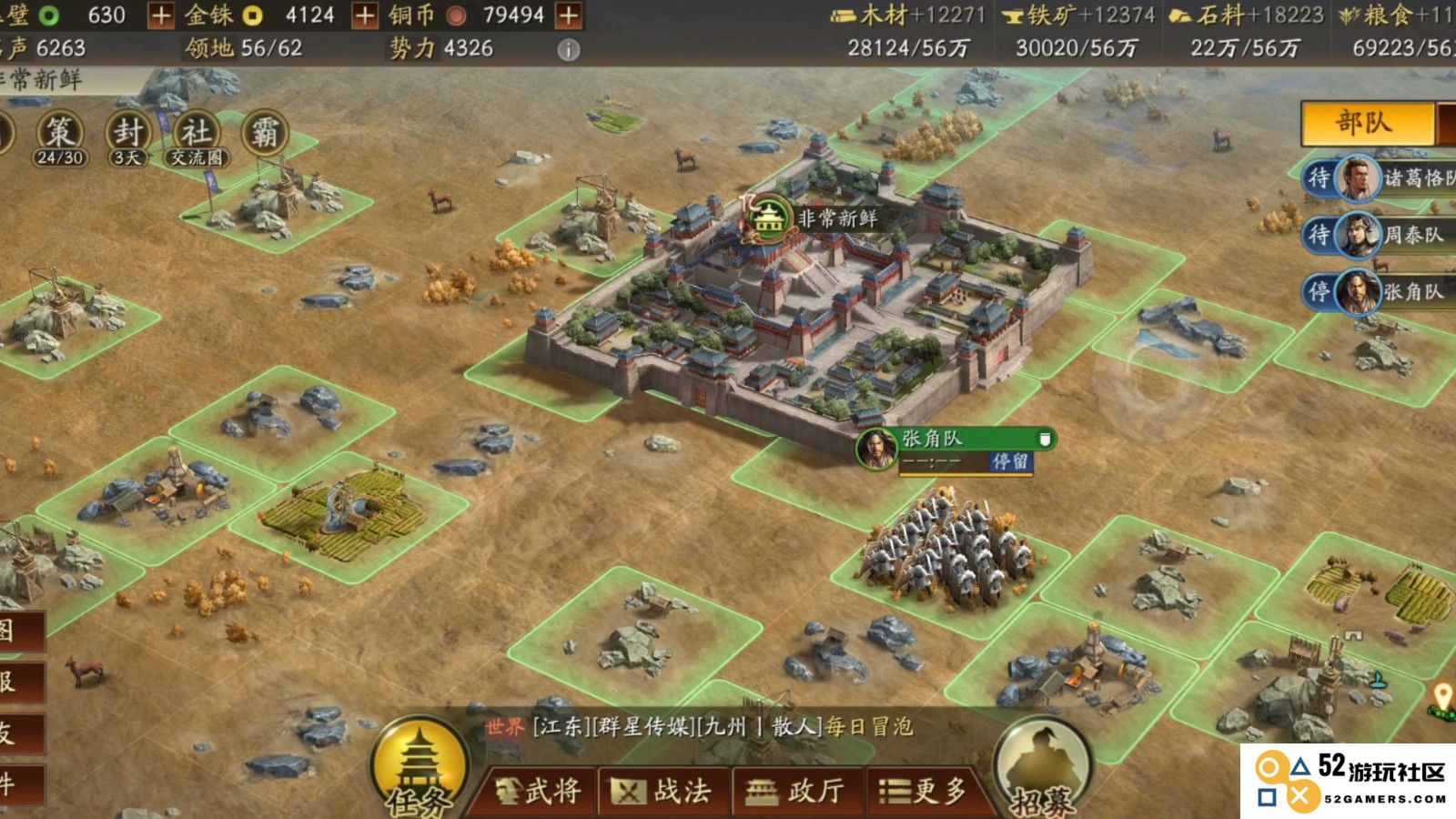 三国志战略版马超怎么搭配阵容