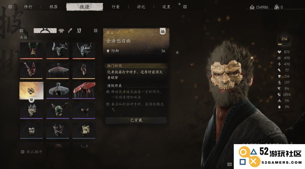 黑神话悟空后期表现最优的披挂选择分析，助你在游戏中更具竞争力