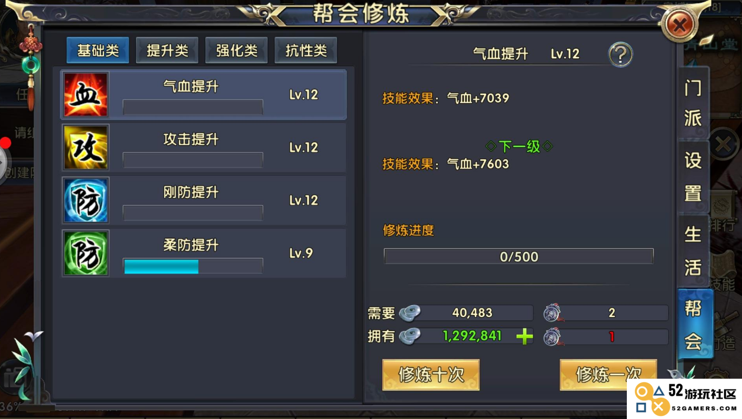 卧虎藏龙2中最适合进行战斗的职业选择分析与推荐