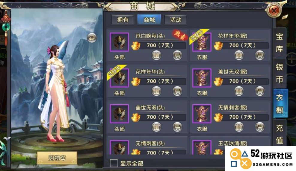 卧虎藏龙2哪个职业适合打架