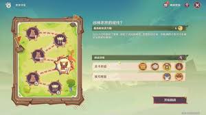 原神荣花竞捷之争龙龙寻宝第三关通关攻略详解，如何顺利完成挑战