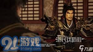 真三国无双起源：深入探讨吕布情谊解锁方法与高效升级技巧完整指南