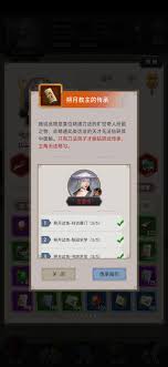 江湖弟子培养攻略：小月卡玩家不可不知的实用技巧与经验分享