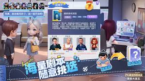 如何制作一部能够吸引观众并实现高票房的成功电影