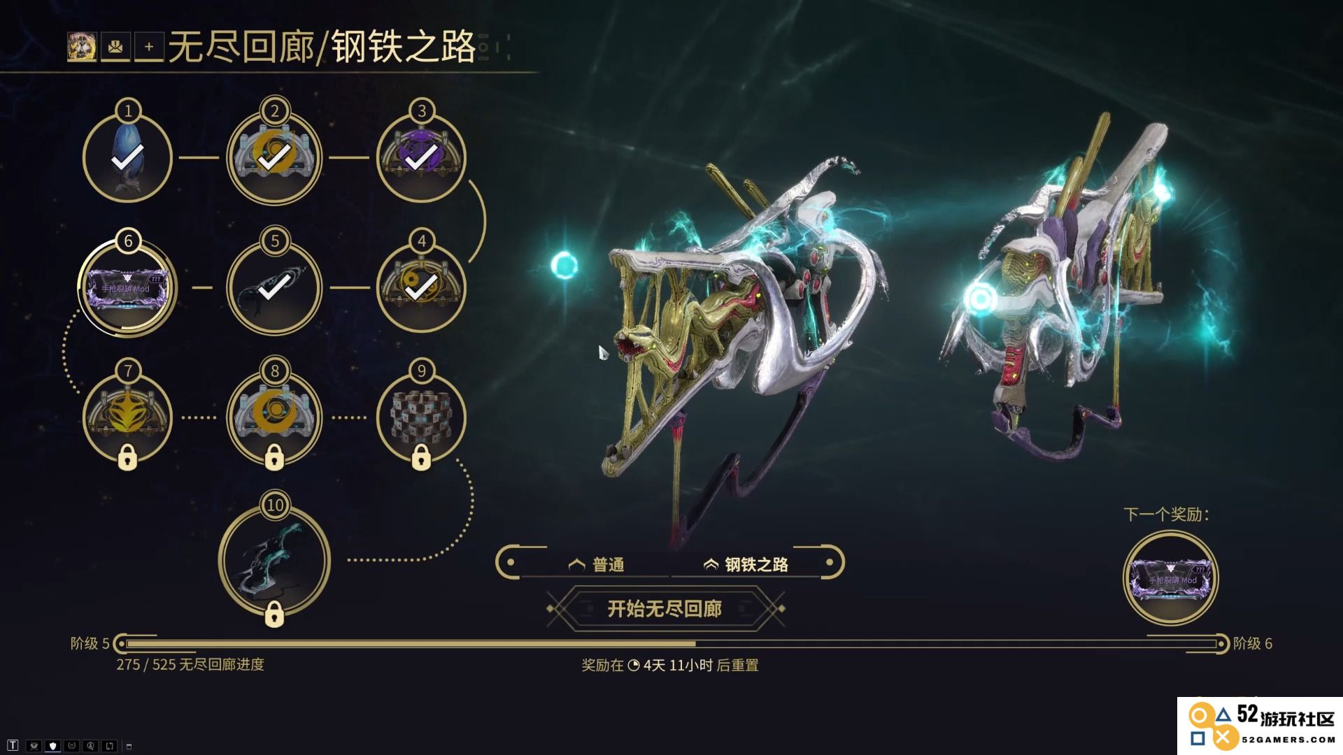 星际战甲新手怎么开图