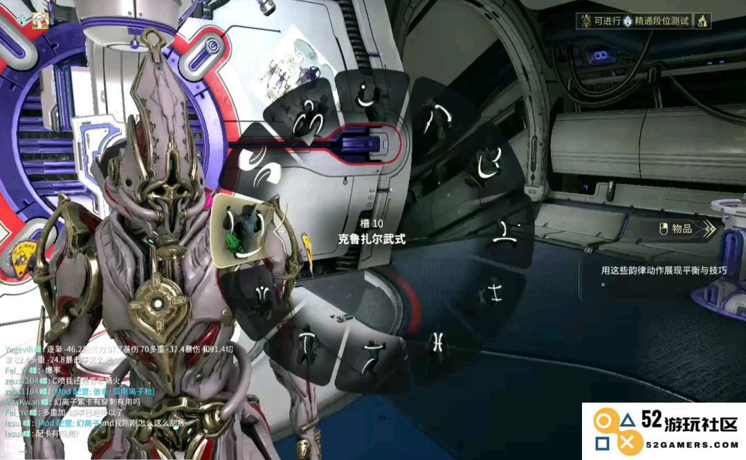 星际战甲新手怎么开图