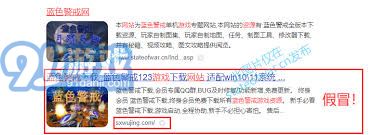 蓝色警戒游戏快捷键配置技巧与秘籍分享，让你轻松掌握游戏操作