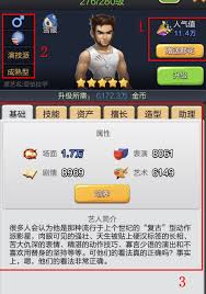分析票房大卖明星或潜力艺人，谁更值得培养成为五星级巨星