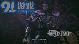 真三国无双起源：解锁与升级董卓情谊的详细攻略与心得分享