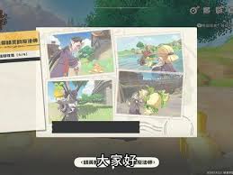洛克王国世界中寻找带精灵的魔法师的具体位置和方法