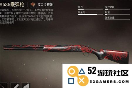 和平精英手游落地选择怎么武器好