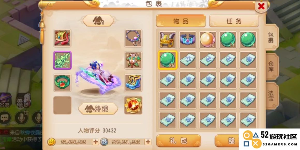 梦幻西游手游银币怎么快速获得