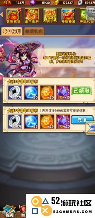 少年三国志怎么获得红将