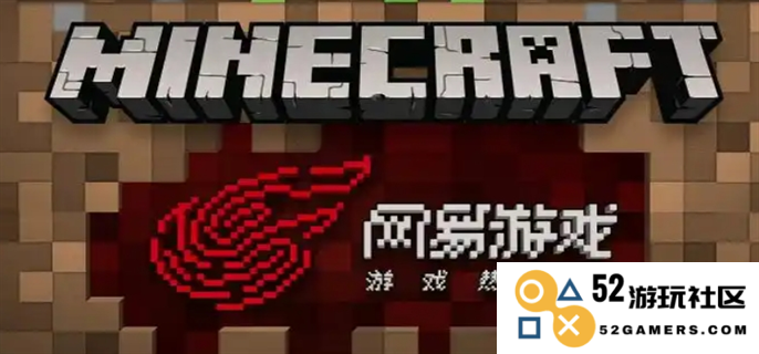 全面攻略：如何获取《我的世界》网易版黑森林种子与相关技巧分享