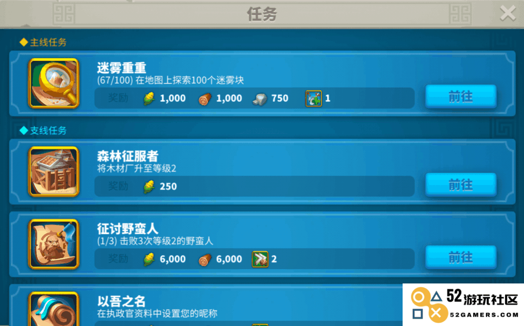 万国觉醒中如何选择适合的兵种装备以及相应的策略指南