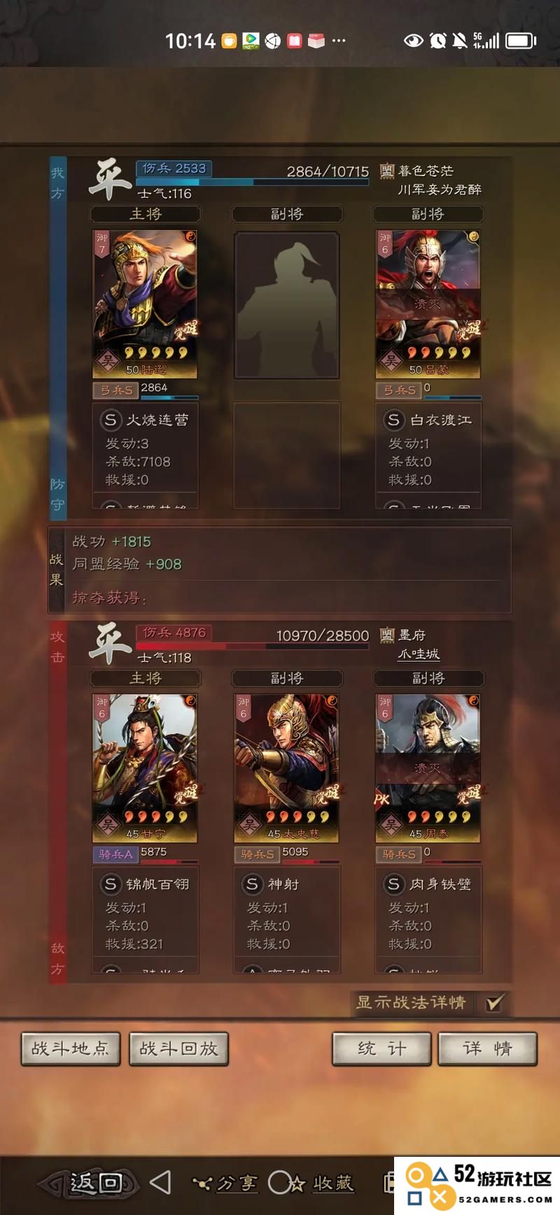 针对三国志战棋版新手玩家的卡池抽卡策略与推荐