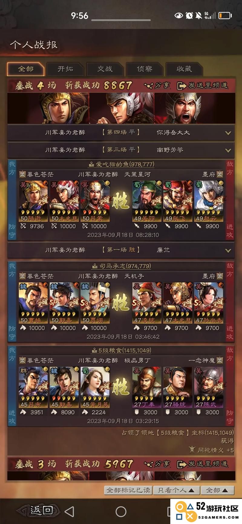 三国志战棋版新手卡池应该怎么抽