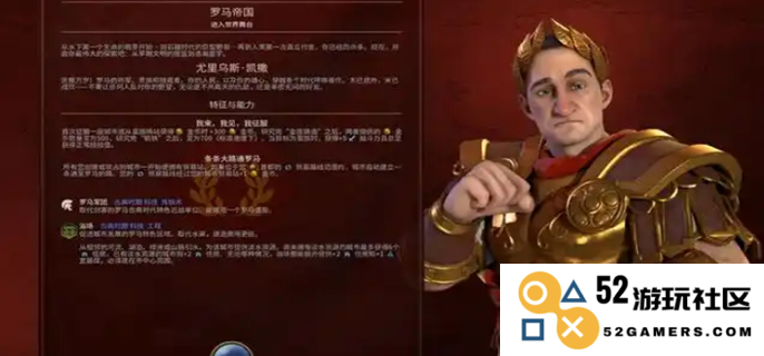 在文明6中解锁强大领袖的秘密：全面分析各领袖的优缺点与战术运用