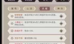 探寻江湖深处的风物志如何拓印与传承，揭秘传统技艺的奥秘