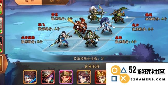 少年三国志二合击技能使用技巧及注意事项详细解析