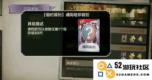 如何在第五人格中高效获取骰子的方法与技巧分享
