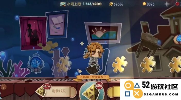 第五人格怎么快速获得骰子