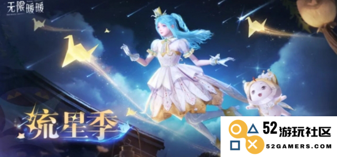 无限暖暖采集物刷新时间最新解析及攻略，让你轻松掌握资源获取