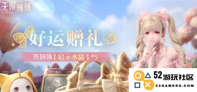 《无限暖暖1.1版本活动深度解析：新服装新玩法，探寻隐藏惊喜》