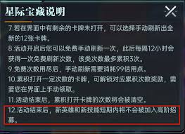群星纪元游戏中英雄艾丽卡技能搭配与选择策略解析