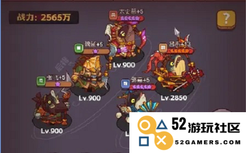咸鱼之王五红最强阵容吕布关羽怎么玩