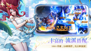 女武神战纪神魔不死坦控流阵容详细解析与玩法技巧分享