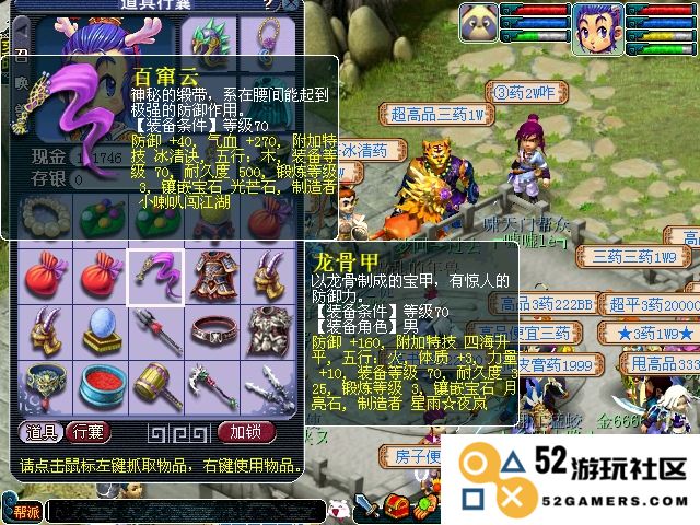 梦幻西游手游冰清诀特技有什么用
