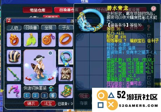 梦幻西游手游冰清诀特技有什么用