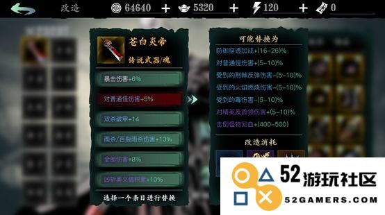 影之刃3关联技能怎么发动