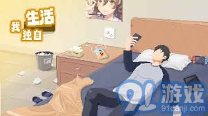 如何在忙碌的生活中平衡个人时间，同时兼顾三项职业的挑战与成就