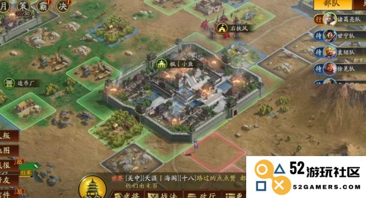三国志战略版中平民玩家如何合理有效地使用铜币进行资源管理与提升战力