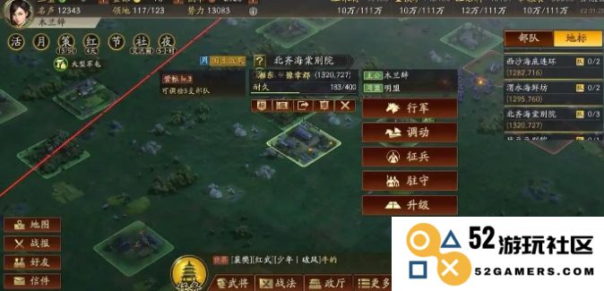 三国志战略版平民如何花铜币