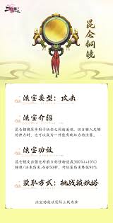 新三生三世十里桃花飞凤七煞的故事背景与人物关系分析